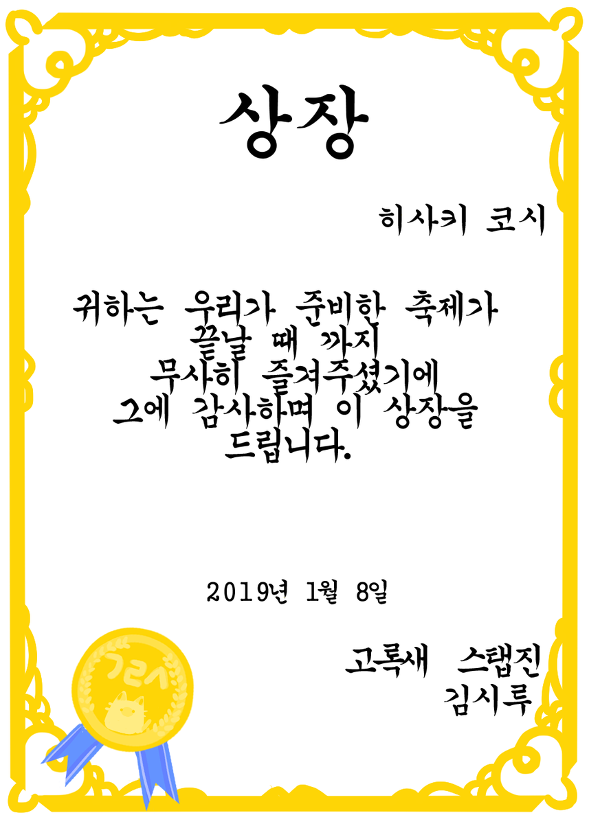 PRRlove_GR's tweet photo. @Hissaki_GR https://t.co/VVdv7fFuI4