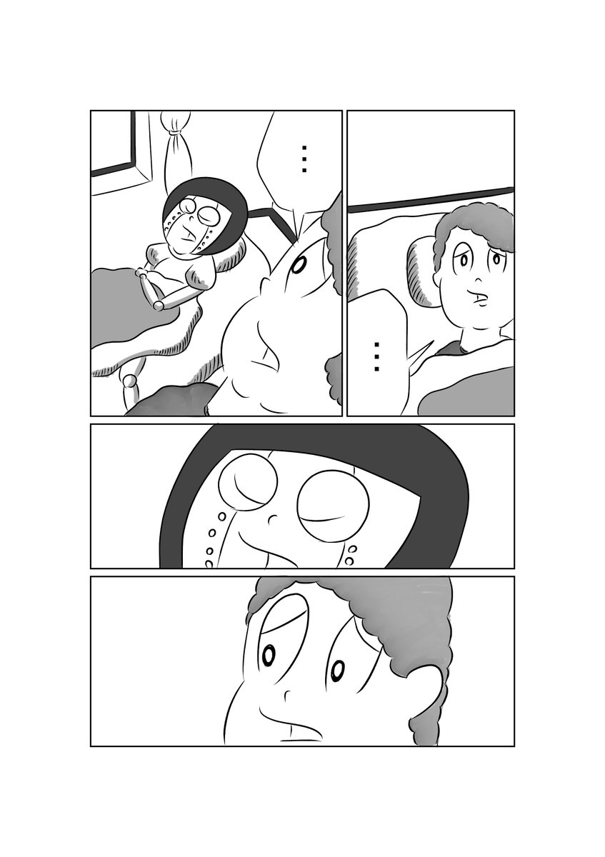 確認症の男とロボットの話(2/4) 