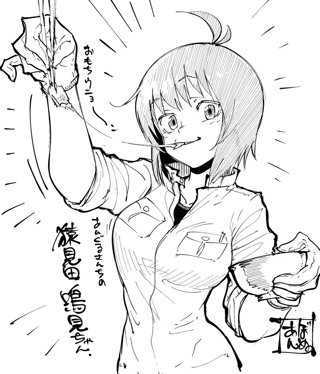 ウチの子と人様んちの子(@angle_8310)でお餅ウニョーンコラボ(下書きを反転して再利用しただけとも言う) 