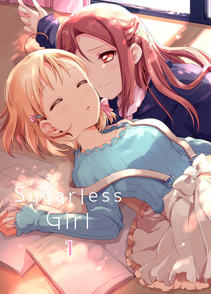 メロンブックス様でC95新刊の委託が始まりました。店舗や通販などご利用の方によろしくお願い致します!
◇書店特典 MFタオル+A4クリアファイル付:https://t.co/bM12omXOFo
クリアファイル付:https://t.co/1tBWLPuh7z
通常:https://t.co/P5HybSHkmZ