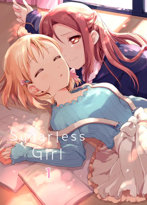 メロンブックス様でC95新刊の委託が始まりました。店舗や通販などご利用の方によろしくお願い致します!
◇書店特典 MFタオル+A4クリアファイル付:https://t.co/bM12omXOFo
クリアファイル付:https://t.co/1tBWLPuh7z
通常:https://t.co/P5HybSHkmZ 
