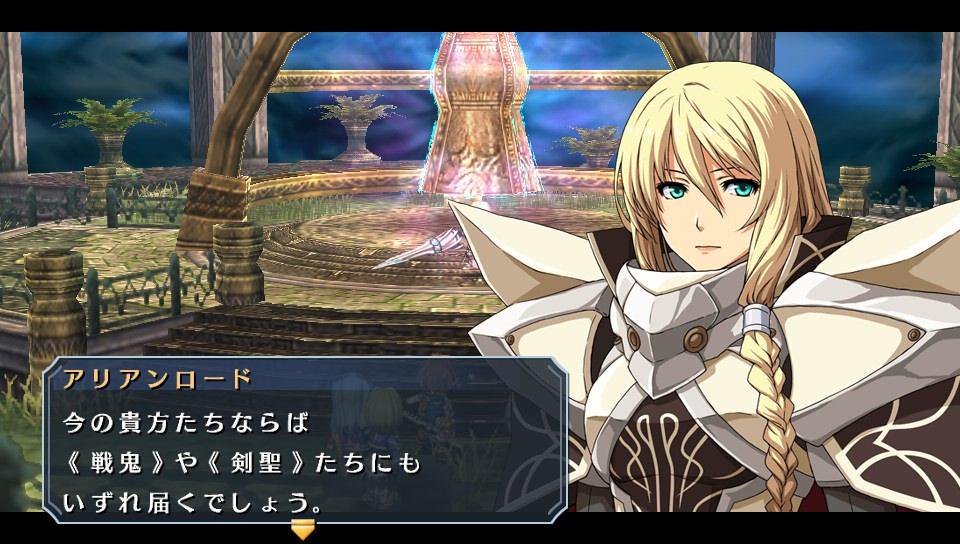 推しが多いゲン 軌跡シリーズほとんどキャラ好きだけどアリアンロードがお気に入り 永遠の最強キャラ