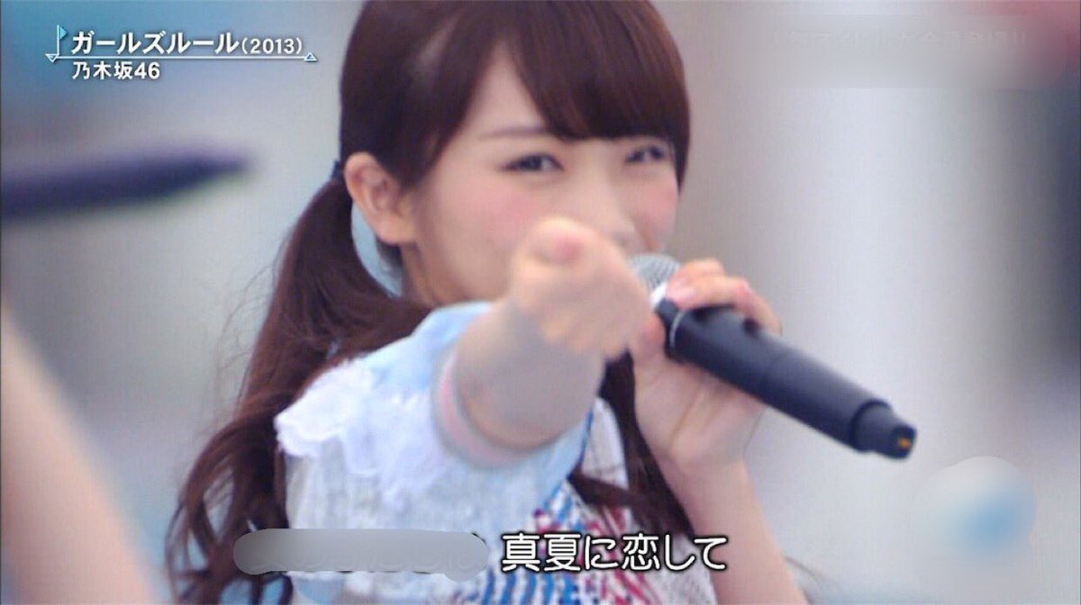 ガールズルールで決めポーズの真夏さん あげてけ ガールズルールで決めポーズの真夏さん あげてけ