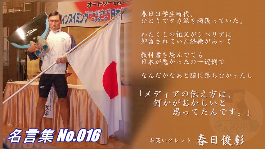 50 素晴らしいえなりかずき 名言集 最高の引用