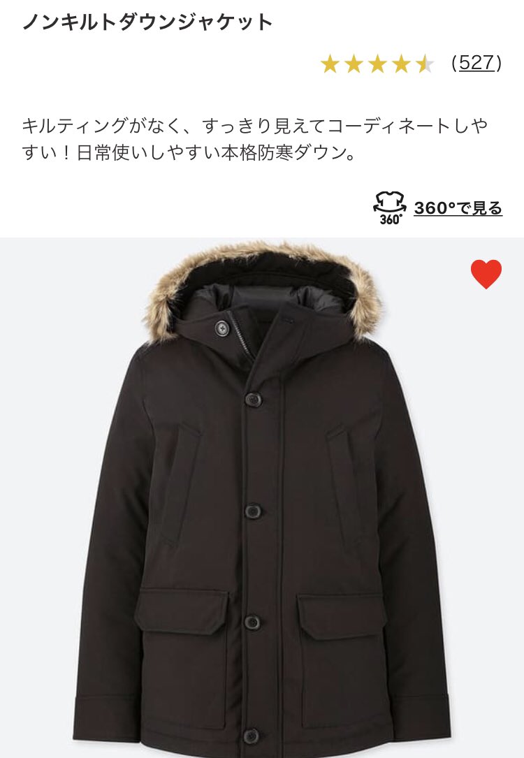 最も早くオシャレになる方法