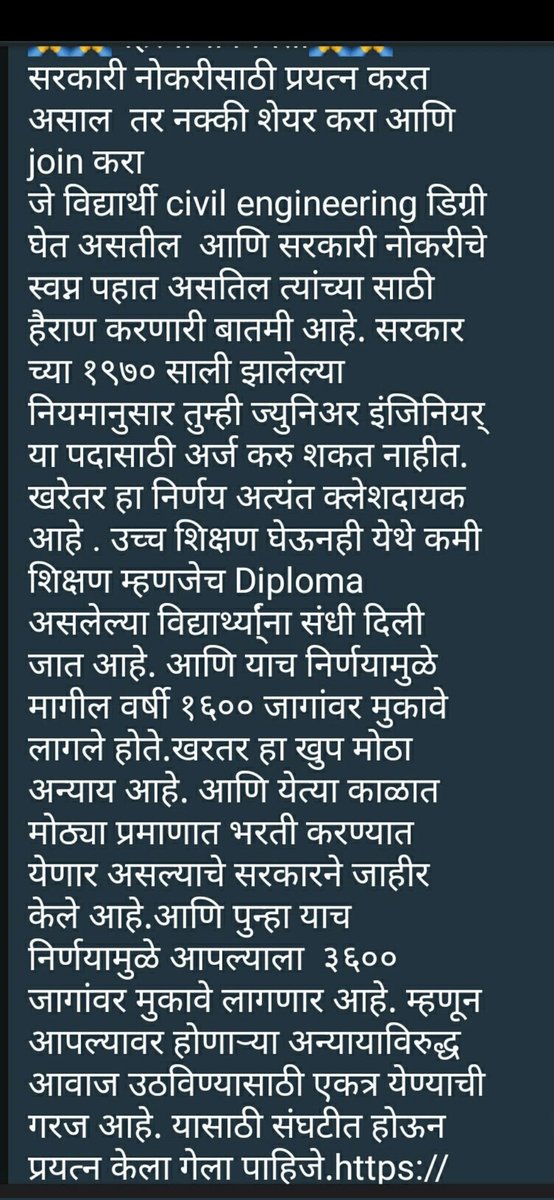 Neha Ramteke tweet media