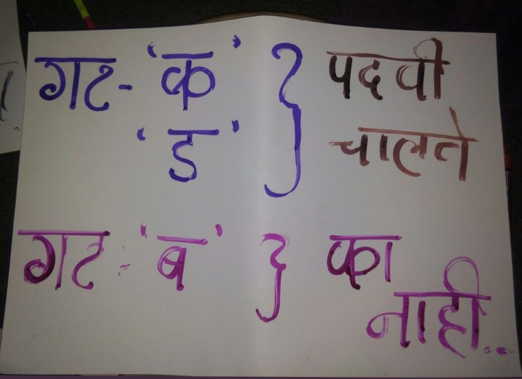 Neha Ramteke tweet media