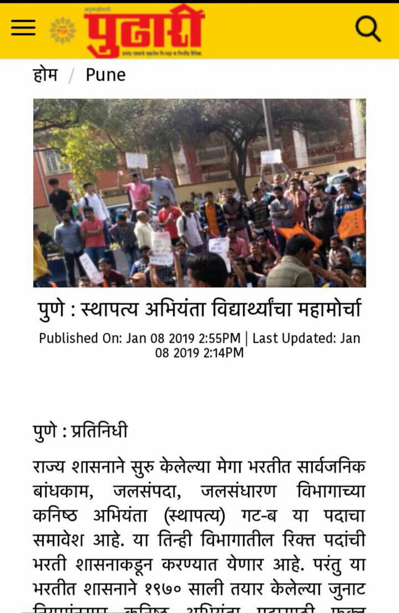 Neha Ramteke tweet media
