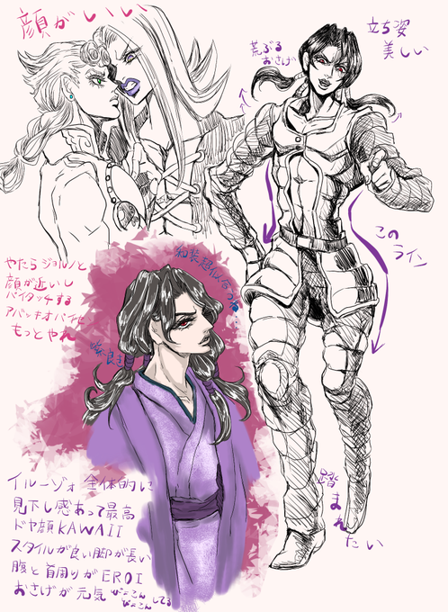 護衛チームのtwitterイラスト検索結果 古い順