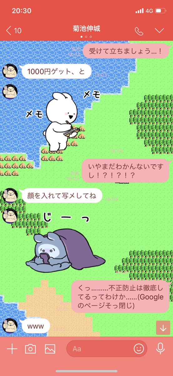 菊池 伸城 Jaaaaaryyy おま とりあえず1000円な Twitter