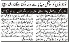 eLibraryPunjab tweet picture