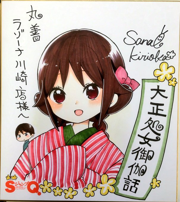 まだあります 