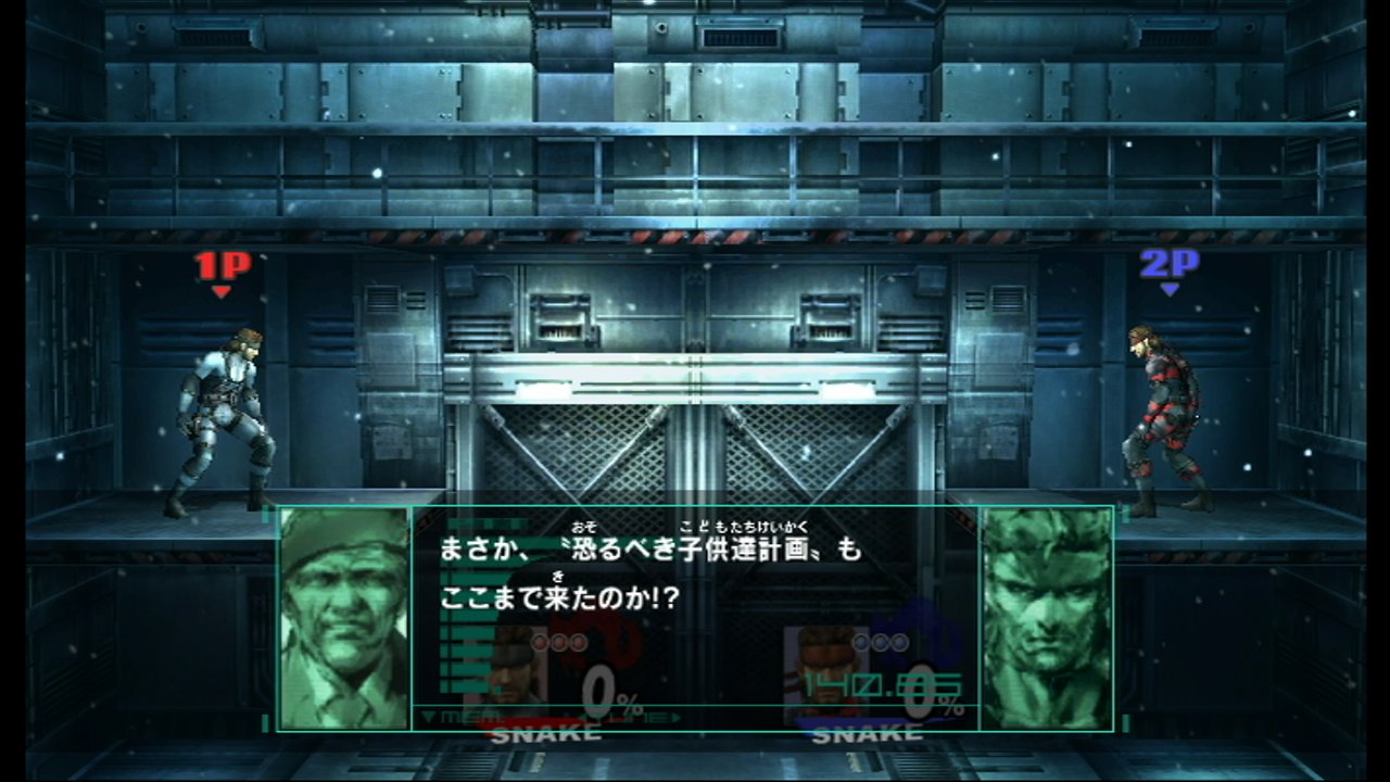 兵隊 Mgs1以降お馴染みの 恐るべき子供 達計画 スマブラシリーズでも対戦相手を同じスネークにして無線すると聞けるんですが Xでは漢字の 達 だったのがspではひらがなの たち と地味に変更が 兵隊 Mgs1以降お馴染みの 恐るべき子供 達計画 スマブラシリーズでも対戦相手を同じスネークにして無線すると聞けるんですが Xでは漢字の 達 だったのがspではひらがなの たち と地味に変更が