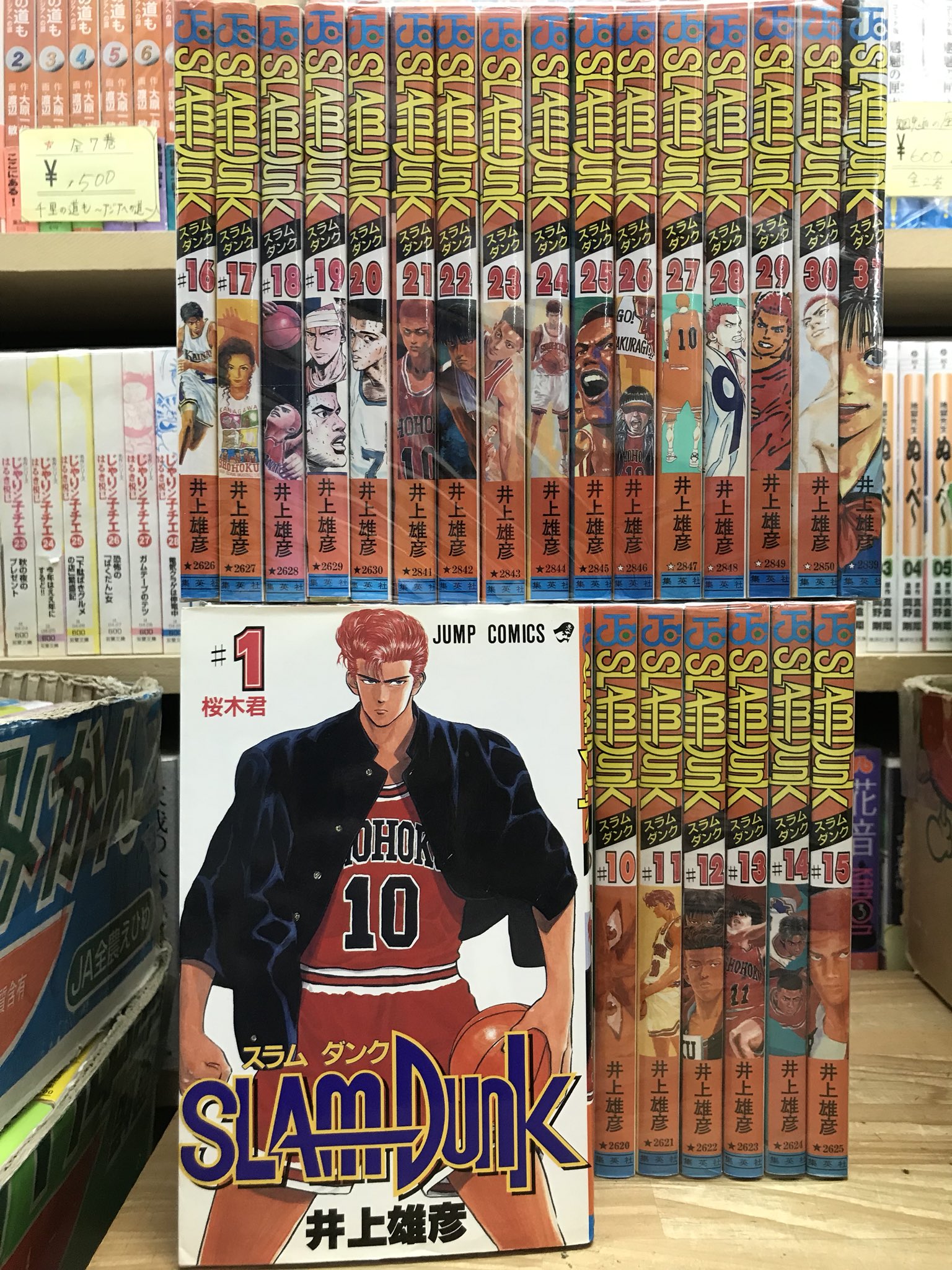 男は花道 Twitter Search Twitter