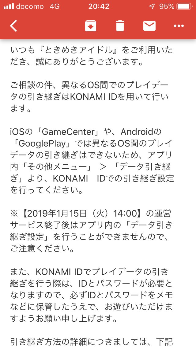 高山 On Twitter 回答きました 合ってるそうです 通常版 から 高山 On Twitter 回答きました 合ってるそうです 通常版 から