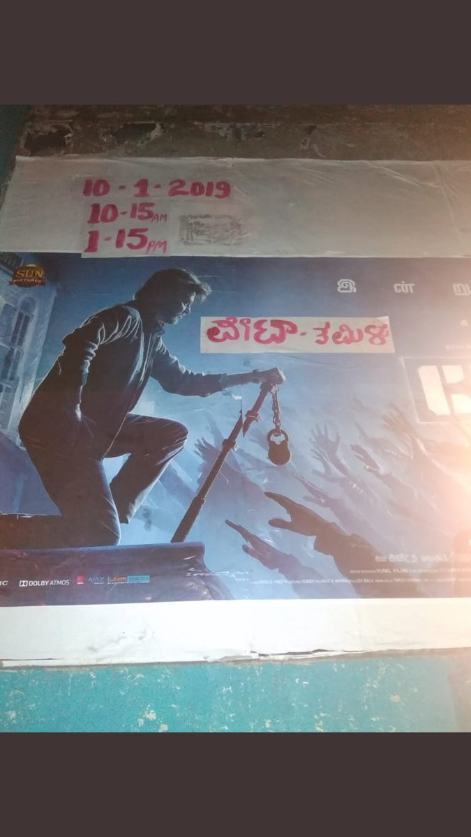 somas070's tweet image. I am reserved petta 4am fans shows in sandhya theatre bangalore.all show house full. total 7 shows,2 fans shows 4am 7am ticket price 500rs 1000rs..,normal shows start from 10am 1am 4am 7am 10am ,till now this theatre collected 7+lack from advance booking. #PettaFilter #petta