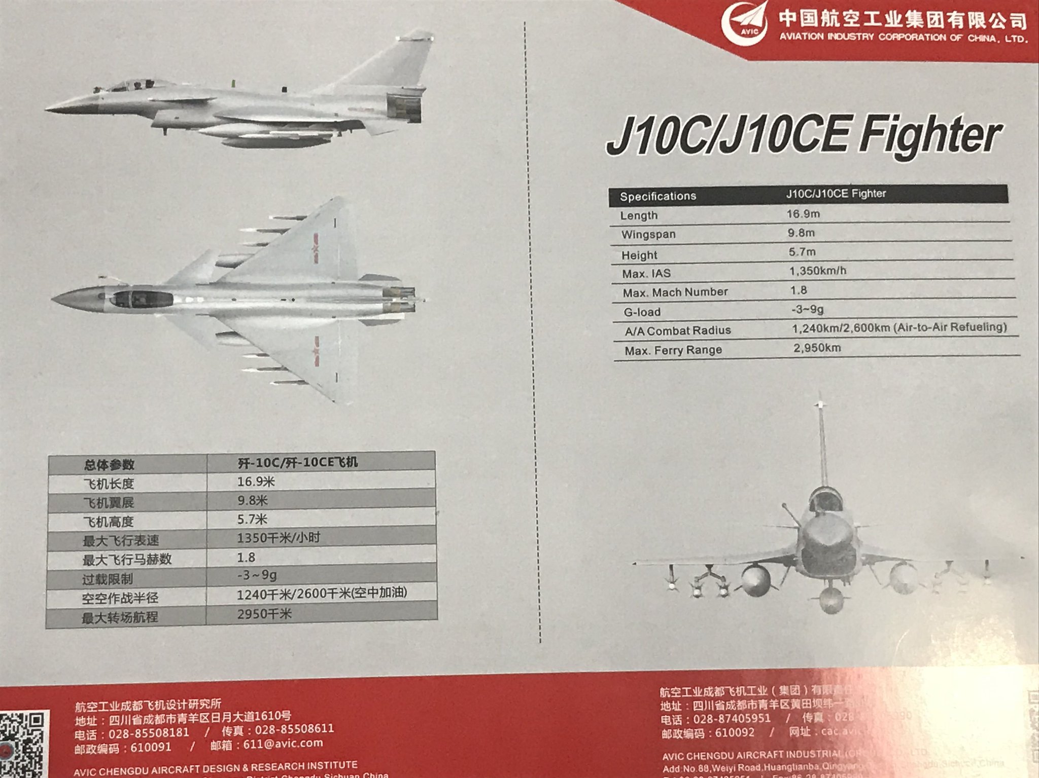 【DM・TAIJI脱退報告付】XJAPAN FC会報Vol.9〜20 X元ベーシストTAIJI復活PHOTOGRAGH: オリジナルCD付き |本