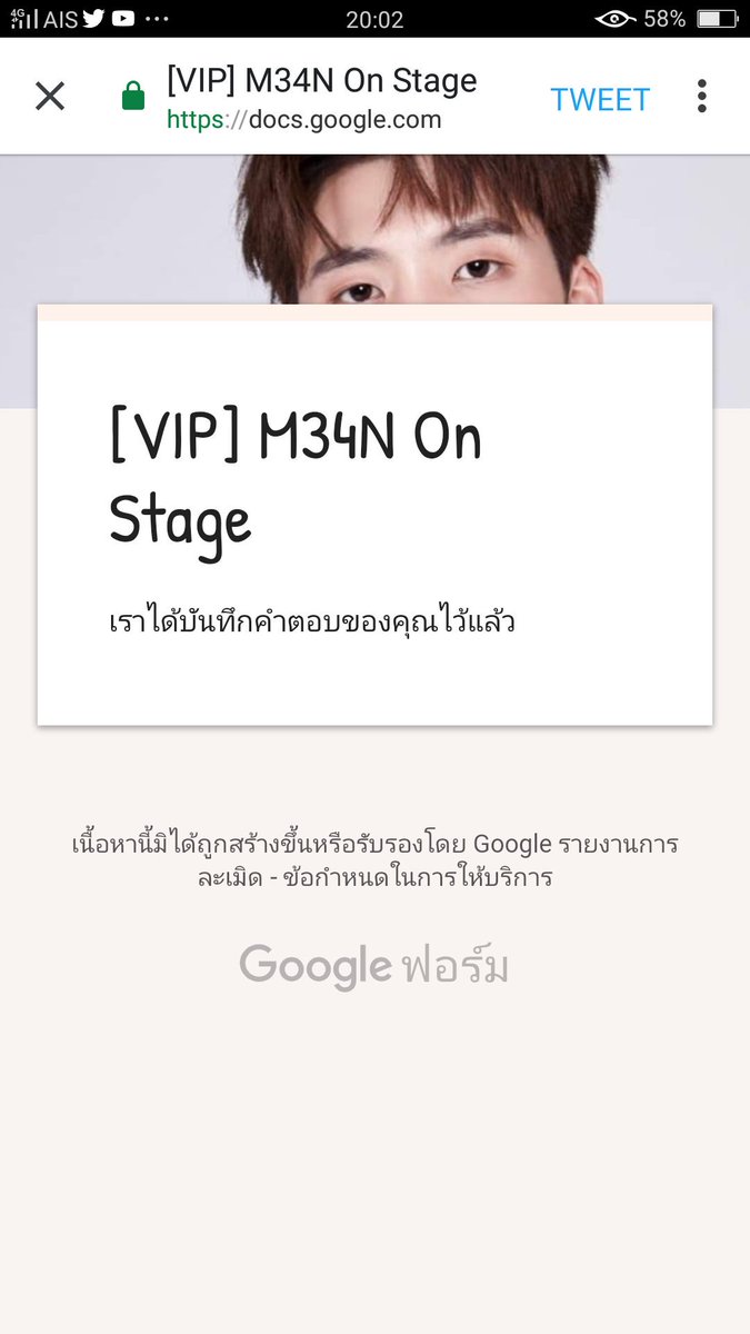 potae_09's tweet photo. ขอแต้มบุญทั้งหมดของลูกจงส่งผลให้ลูกได้บัตรด้วยเทอญ 
@m34nismind @ZaanookJukkroww #MeanPhiravich #M34Nonstage #ผู้ชายคนที่101 https://t.co/a7flZerFNG