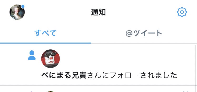 監視しているぞ Monitor Human Twitter