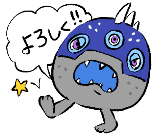 Epcotiaのtwitterイラスト検索結果 Epcotiaのtwitterイラスト検索結果