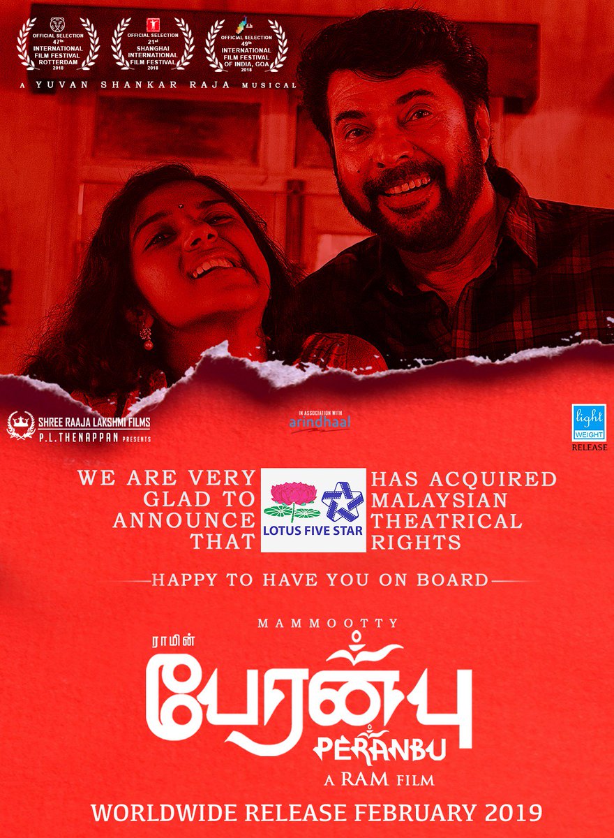 freedommediaPR's tweet photo. #Peranbu update. 
Watch the trailer here : https://t.co/dkViUPFhGP    
@mammukka @thisisysr @plthenappan @yoursanjali 
#ThangameenkalSadhna #AnjaliAmeer #TheniEswar #PeranbuTrailer #Peranbutraileroutnow #PeranbuFromFeb2019 @Director_Ram https://t.co/IjAg2Z7HWC