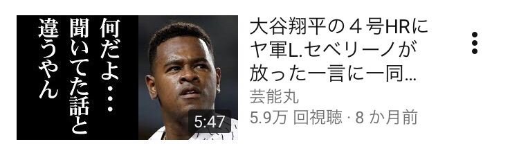 Seldo בטוויטר もちろん レモンだ 貴様この野郎 とか ガキが 舐めてると潰すぞ も好きなんだけどセベリーノがめっちゃ流暢に関西弁喋ってるのが一番好き