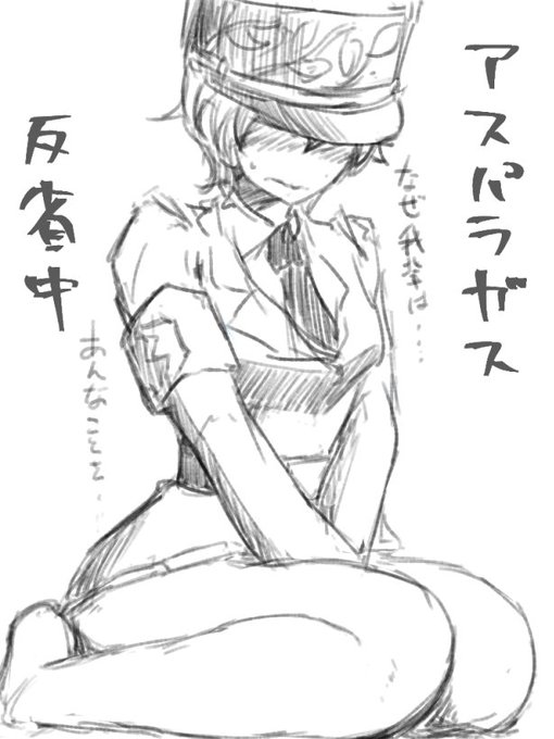 急に冷静になる 