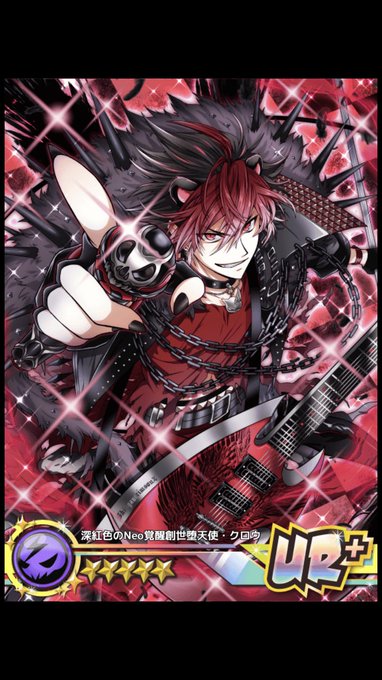 好きなショウバイロックのブロマイド4選のtwitterイラスト検索結果