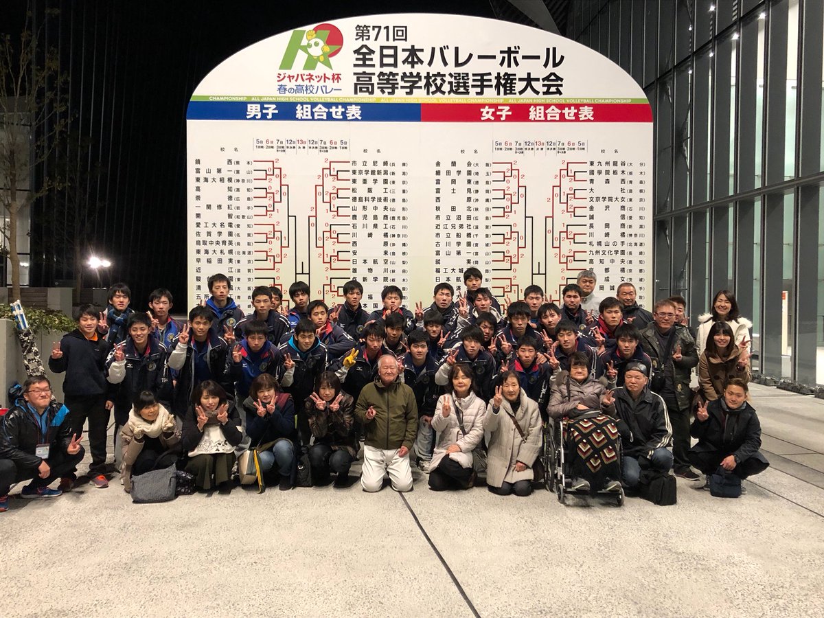 __44577's tweet photo. 高校バレー終了。
目標は3年連続センターコート&amp;日本一。去年のリベンジしたかったのに最後は自分のせいでチームを勝たせることが出来ませんでした。ほんとに申し訳ない😭
巧、恒希、奏汰は中、高と6年間一緒にバレーできて楽しかった！
応援してくださった方ありがとうございました！ https://t.co/z276JwMtTL