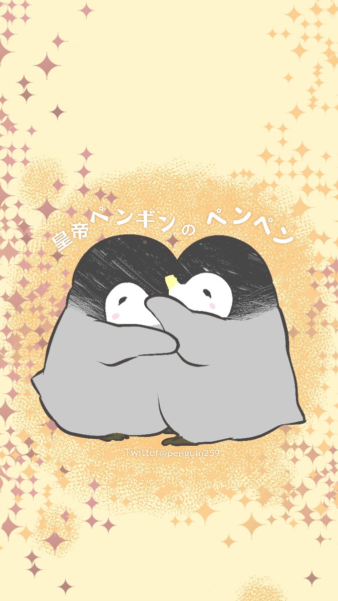 ディズニー画像ランド ラブリー皇帝 ペンギン 壁紙 ディズニー画像ランド ラブリー皇帝 ペンギン 壁紙