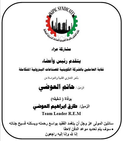KIPIC_Syndicate's tweet photo. #البترولية_المتكاملة #القطاع_النفطيᅠ https://t.co/qKw01JgDju