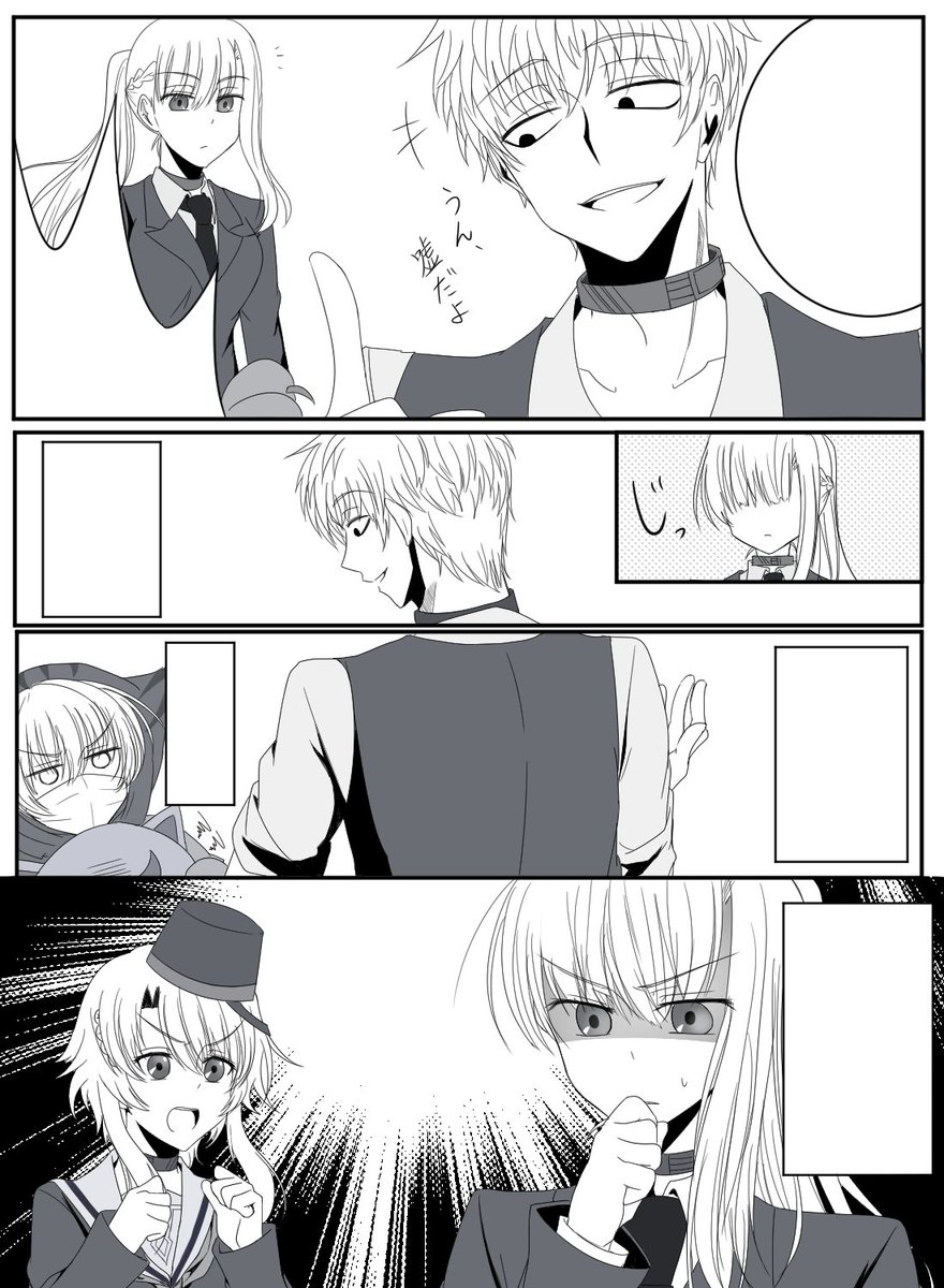 昨日と今日合わせて6時間費やしているのに1ページ……
漫画家ってすごいなぁ…(改めて) 
