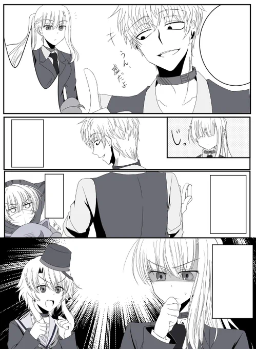 昨日と今日合わせて6時間費やしているのに1ページ……
漫画家ってすごいなぁ…(改めて) 