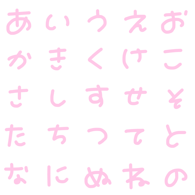 ち ちゃん Bio欄のlit Link読んでね 五十音 色変更はご自由に 量産型ヲタク 隠しきれないヲタク ジャニヲタさんと繋がりたい メンズ地下アイドル好きな人と繋がりたい 読モ好きな人と繋がりたい わーーーー俳優好きさんと繋がるお時間が