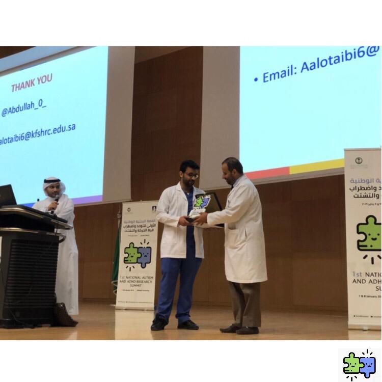 تكريم الاستاذ عبدالله العتيبي من قبل الدكتور حسين الشمراني 🙏🏼