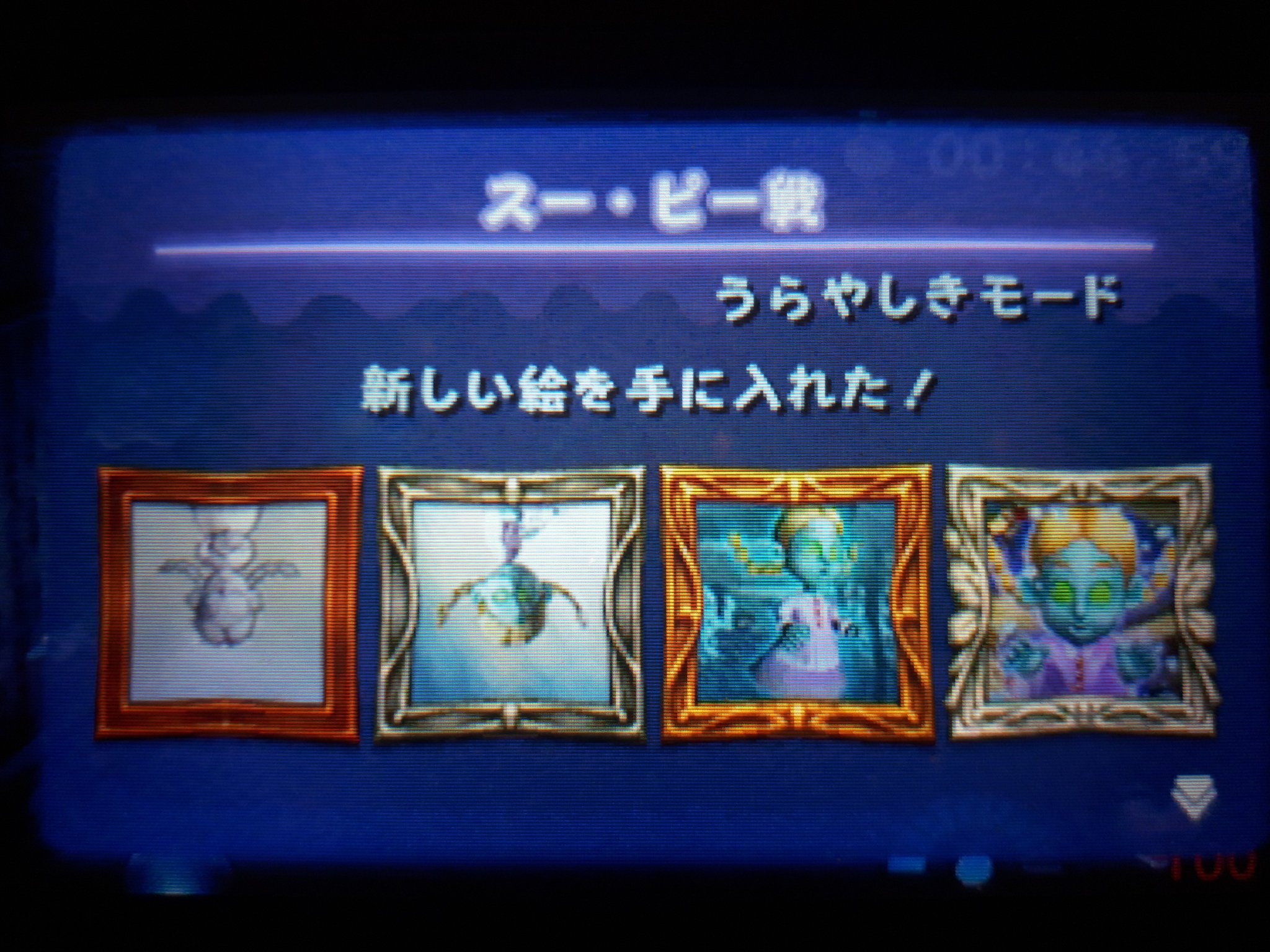 エンド 新年祈りを契約にした魔法少女 まあまあ低浮上 בטוויטר ルイージマンションリメイク ルイージマンション スー ピー プラチナ額縁 キターーーーー スー ピーを一度に150すべて吸い取りプラチナ額縁ゲットォォォォォォォォォォォ エンド 新年祈りを契約にした魔法少女 まあまあ低浮上 בטוויטר ルイージマンションリメイク ルイージマンション スー ピー プラチナ額縁 キターーーーー スー ピーを一度に150すべて吸い取りプラチナ額縁ゲットォォォォォォォォォォォ