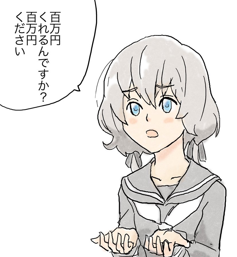 3日ほど風邪で寝てた間に100万円もらえるチャンスがあったとかわけわからなくて浦島太郎みたいになってるわ。
子供の頃は規制かなんかで賞金の上限って百万円だったような。すごい大金に感じたもんです。