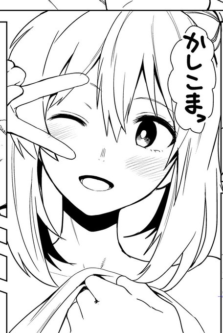 かしこまなアカリちゃん 