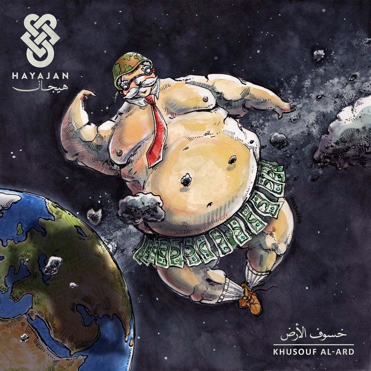 Khusoof Al-Ard is now available on all platforms🕺🏻🕺🏻
Watch our new videos on Youtube:
bit.ly/2C6vP3e
Listen to the album on Soundcloud:
bit.ly/2Fi9MK1
And of course we're on <a href="/Anghami/">Anghami</a> as well!
Share the love people حبونا وحبوا بعض
#Hayajanband