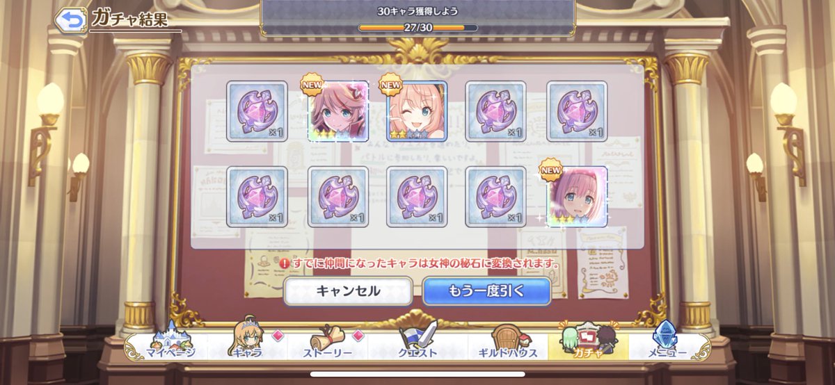 yuu05642's tweet photo. うますぎ！ https://t.co/3BXq7mWiDc