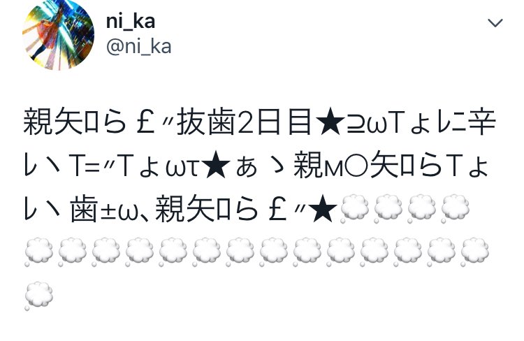 文字 ギャル 【ギャル語まとめ】最近のものから昔流行ったギャル語まで一挙公開！