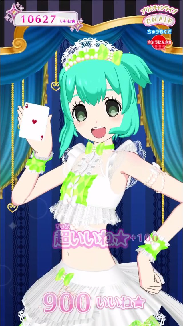 つきとちん 