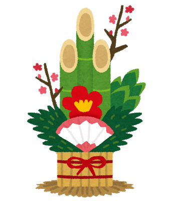 最も欲しかった 踏みつける イラスト イラスト画像の数千のコレクション 最も欲しかった 踏みつける イラスト イラスト画像の数千のコレクション