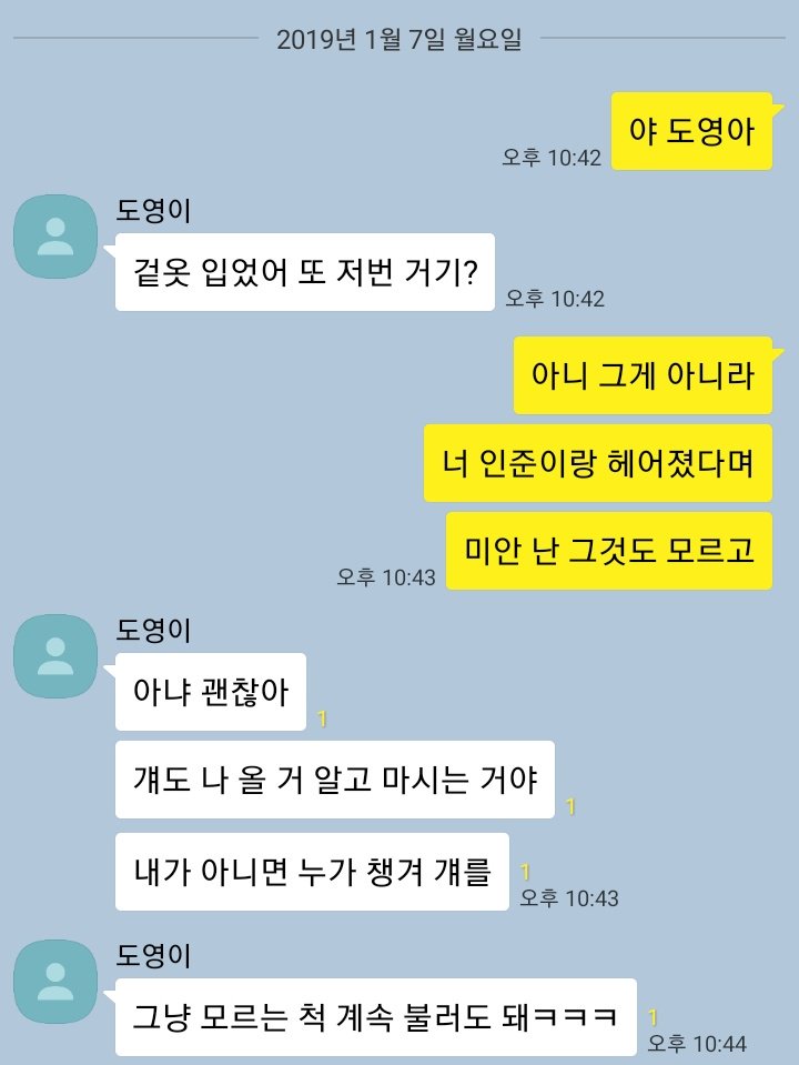 도런 카피페 (@d201xr323) on Twitter photo 