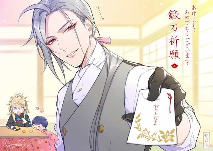 刀剣乱舞 公式絵師 浅島ヨシユキさんがイケメンな大般若長光のイラストを公開 後ろの小竜 謙信も可愛いすぎぃ ニコニコニュース