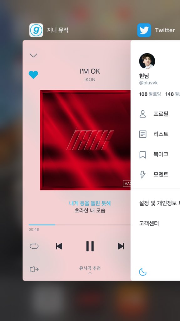 bIuvvk's tweet photo. @aomikon #임옥_스밍이벵_2 https://t.co/fOTdfVohfw
