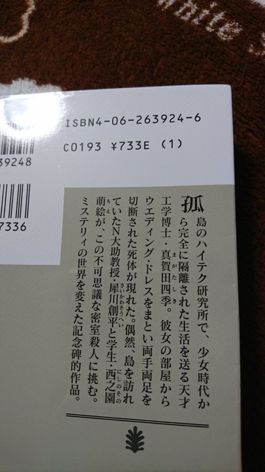 森博嗣の名言30選 人生 本 時間 深い格言もご紹介 心に刺さるメッセージ