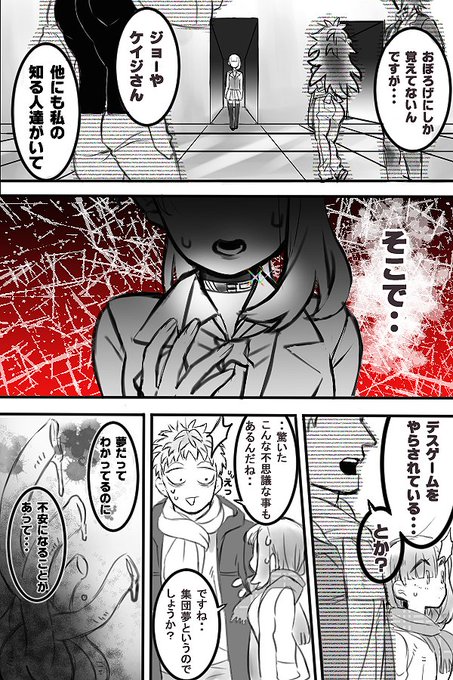 Oz Oz Haru0401 さんのマンガ一覧 古い順 3ページ ツイコミ 仮 Oz Oz Haru0401 さんのマンガ一覧 古い順 3ページ ツイコミ 仮