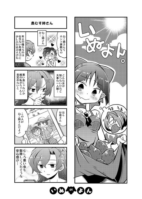 ゲゲゲの鬼太郎のtwitterイラスト検索結果 古い順 ゲゲゲの鬼太郎のtwitterイラスト検索結果 古い順