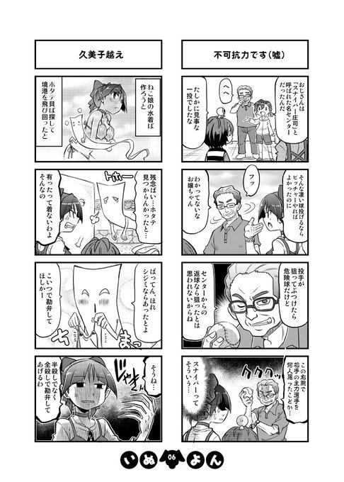 ゲゲゲの鬼太郎のtwitterイラスト検索結果 古い順 ゲゲゲの鬼太郎のtwitterイラスト検索結果 古い順